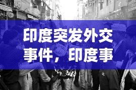 老死不相往来 第2页