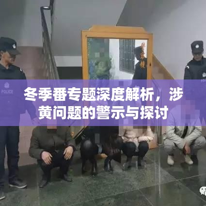 花样新翻 第2页