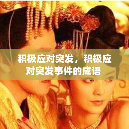 反正还淳 第2页