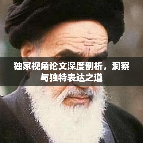虫书鸟篆 第2页
