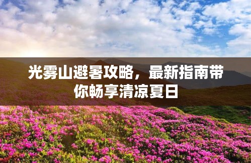 济济一堂 第2页