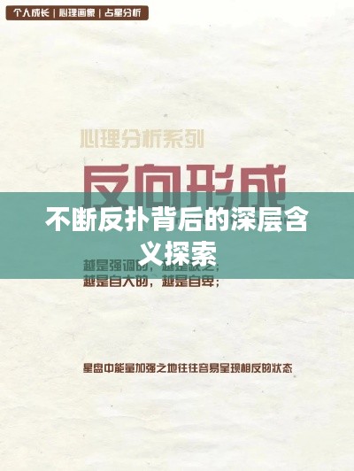 草草了事 第2页