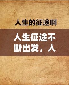 正声雅音 第2页