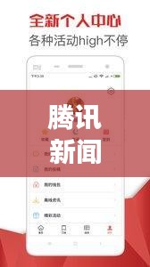 声如洪钟 第2页