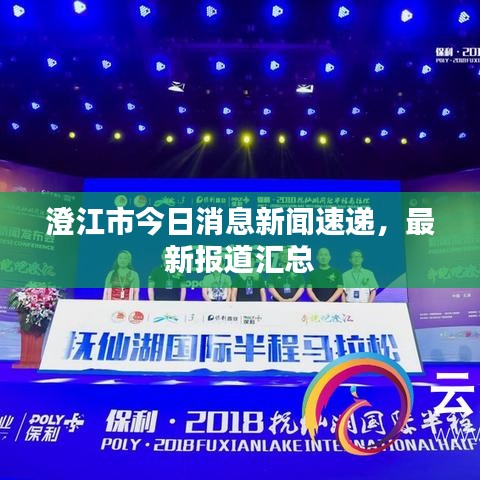 大惊失色 第2页