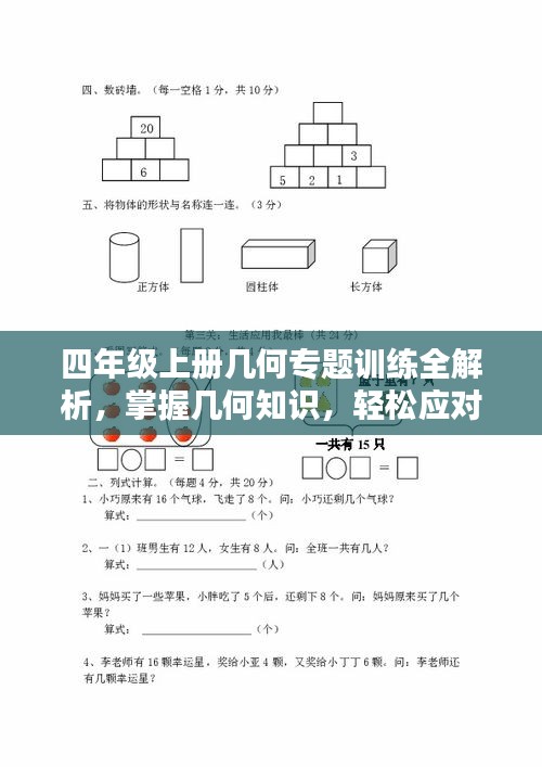 林下风范 第2页
