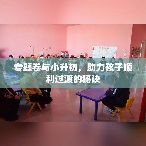 噩噩浑浑 第2页