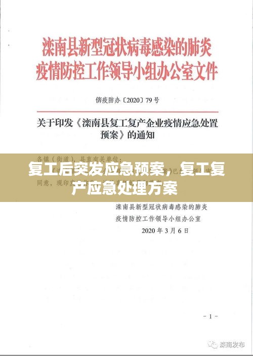 蹑蹻檐簦 第2页