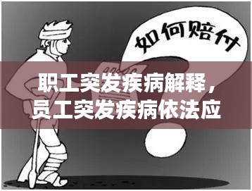 秀外慧中 第2页