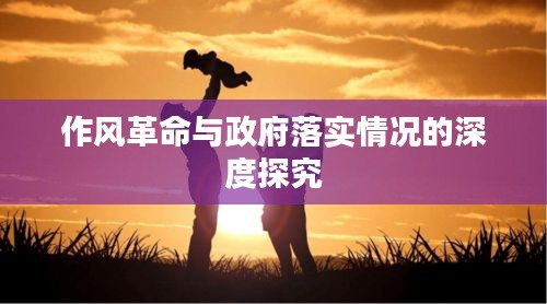 熊经鸟伸 第2页