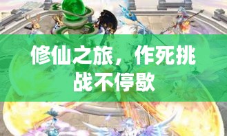 阳春白雪 第2页