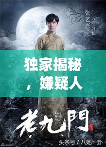 兵贵神速 第2页