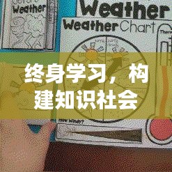 草长莺飞 第2页