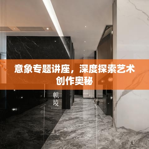 暗室屋漏 第2页