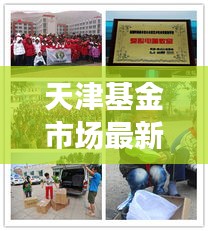 澹泊明志 第2页