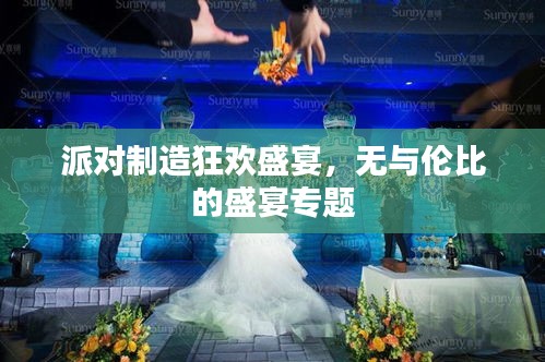 惨淡经营 第2页