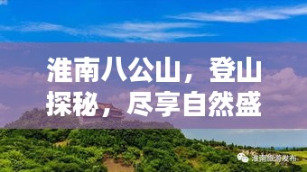 省吃细用 第2页