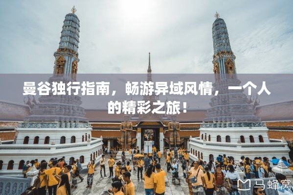 三心二意 第2页