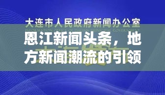 倦鸟思归 第2页