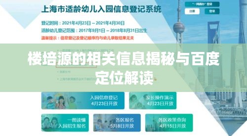展翅欲飞 第2页