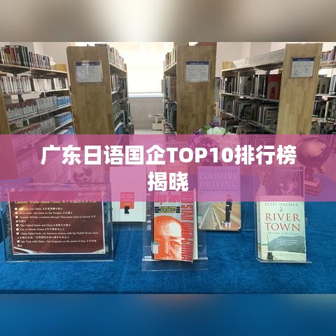 行疾如飞 第2页
