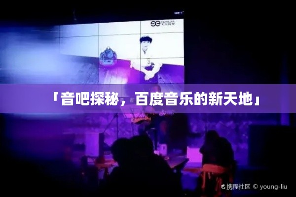 怨天怨地 第2页
