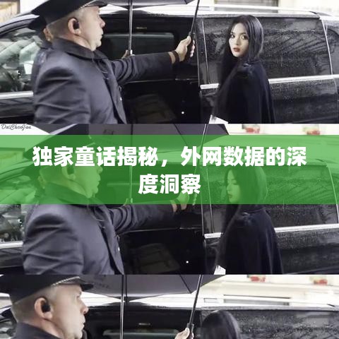 没精打采 第2页