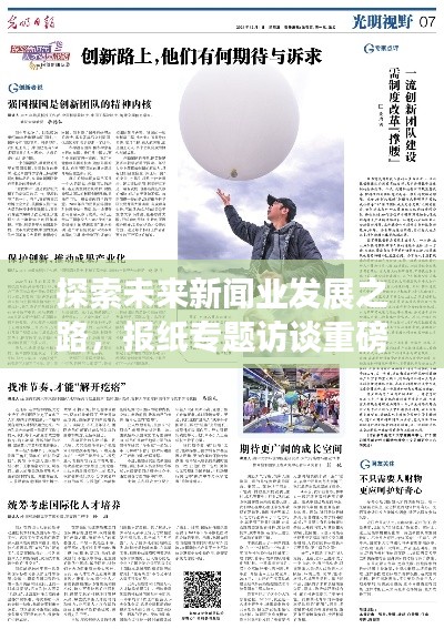 心慌意乱 第2页