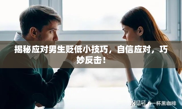 富贵利达 第2页