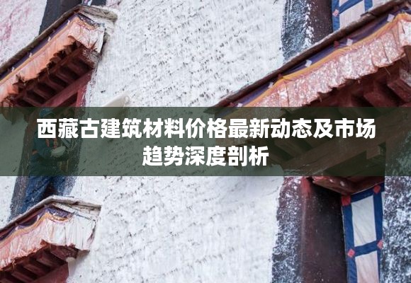 省吃俭用 第2页
