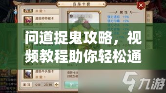 千载难逢 第2页