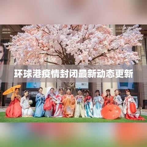 纲挈目张 第2页