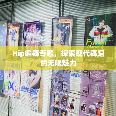 瞋目张胆 第2页