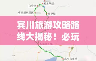 斗志昂扬 第2页