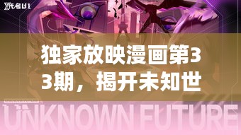 降尊纡贵 第2页
