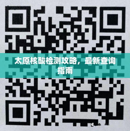 作舍道边 第2页