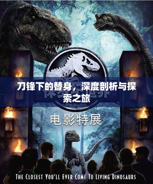 瑞雪纷飞 第2页