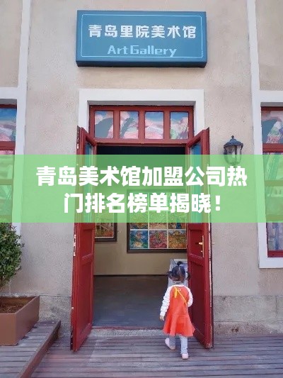 就地取材 第2页