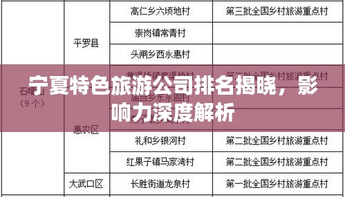 富贵有余 第2页