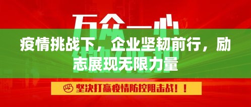呼吸相通