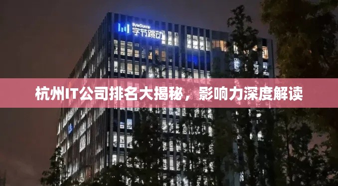 天罗地网