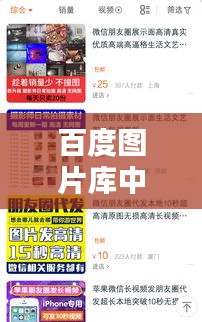 百度图片库中的分餐图片大赏，带你探索丰富内容！