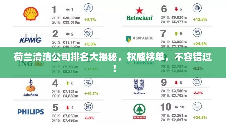 玉树临风