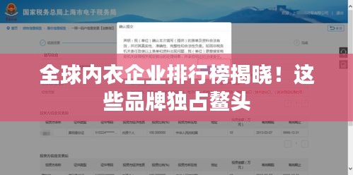 望其项背