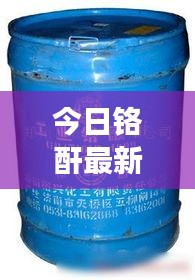 欣喜若狂