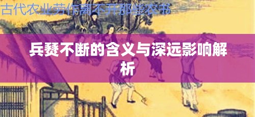 束手就禽