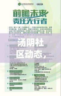 天荒地老