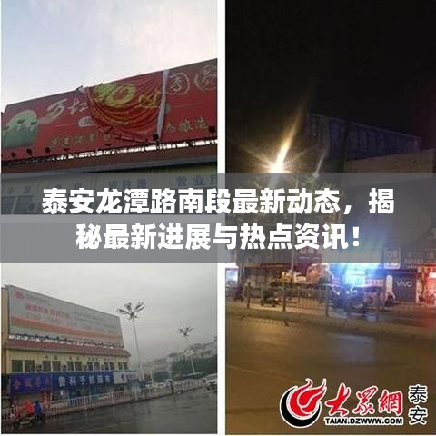 手舞足蹈