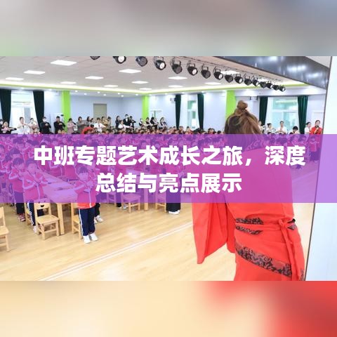 笃实好学