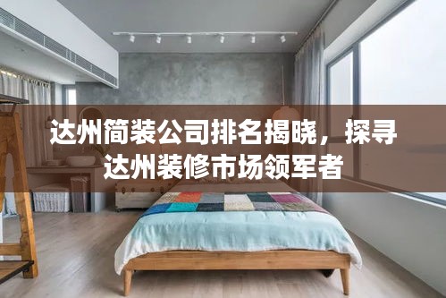 林下风范